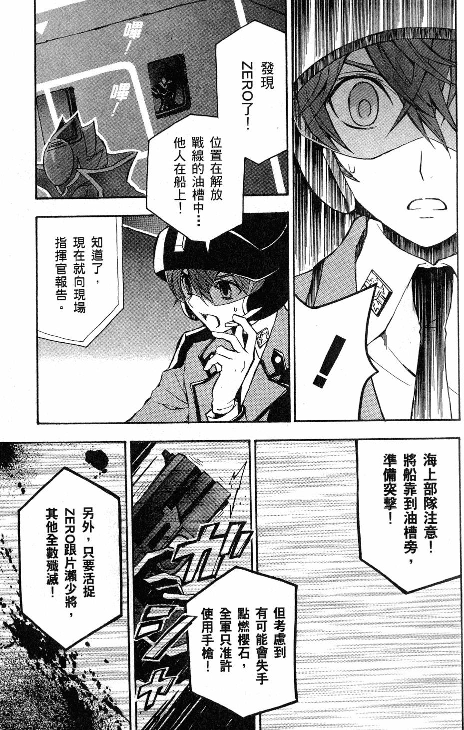 第169页