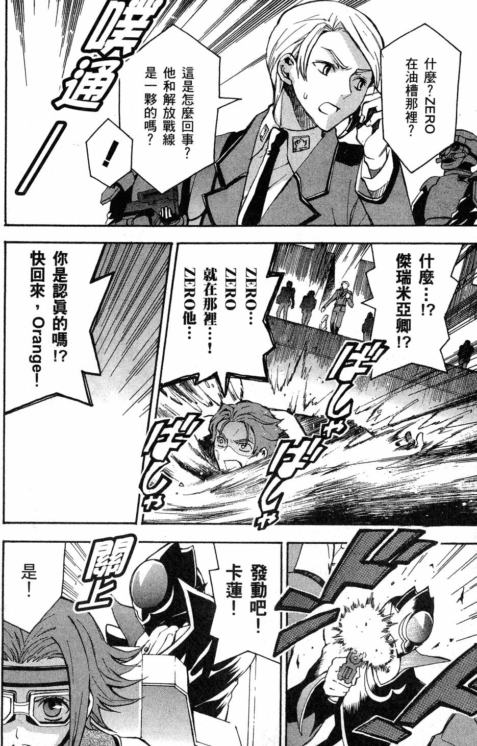 第170页