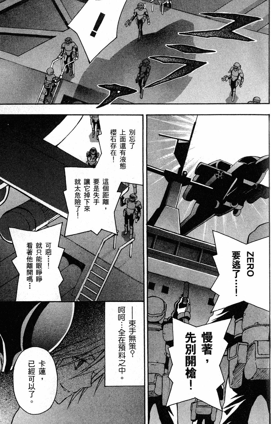 第171页