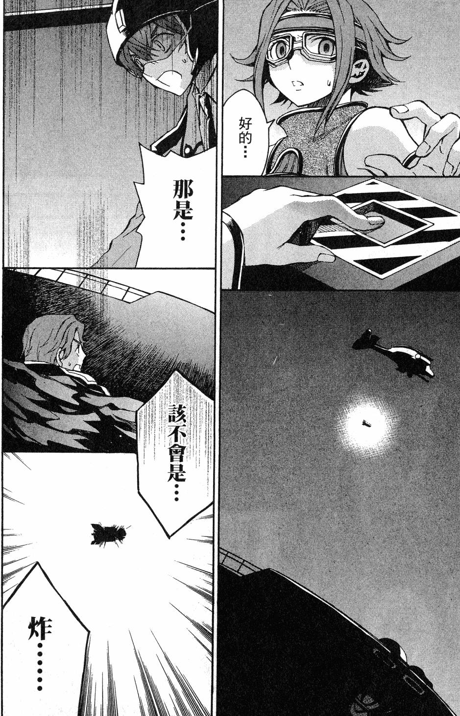 第172页
