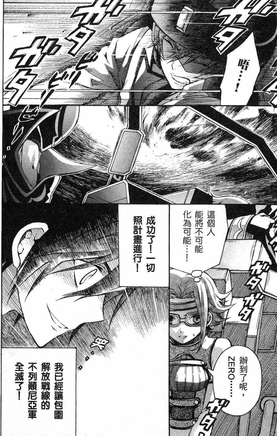第174页