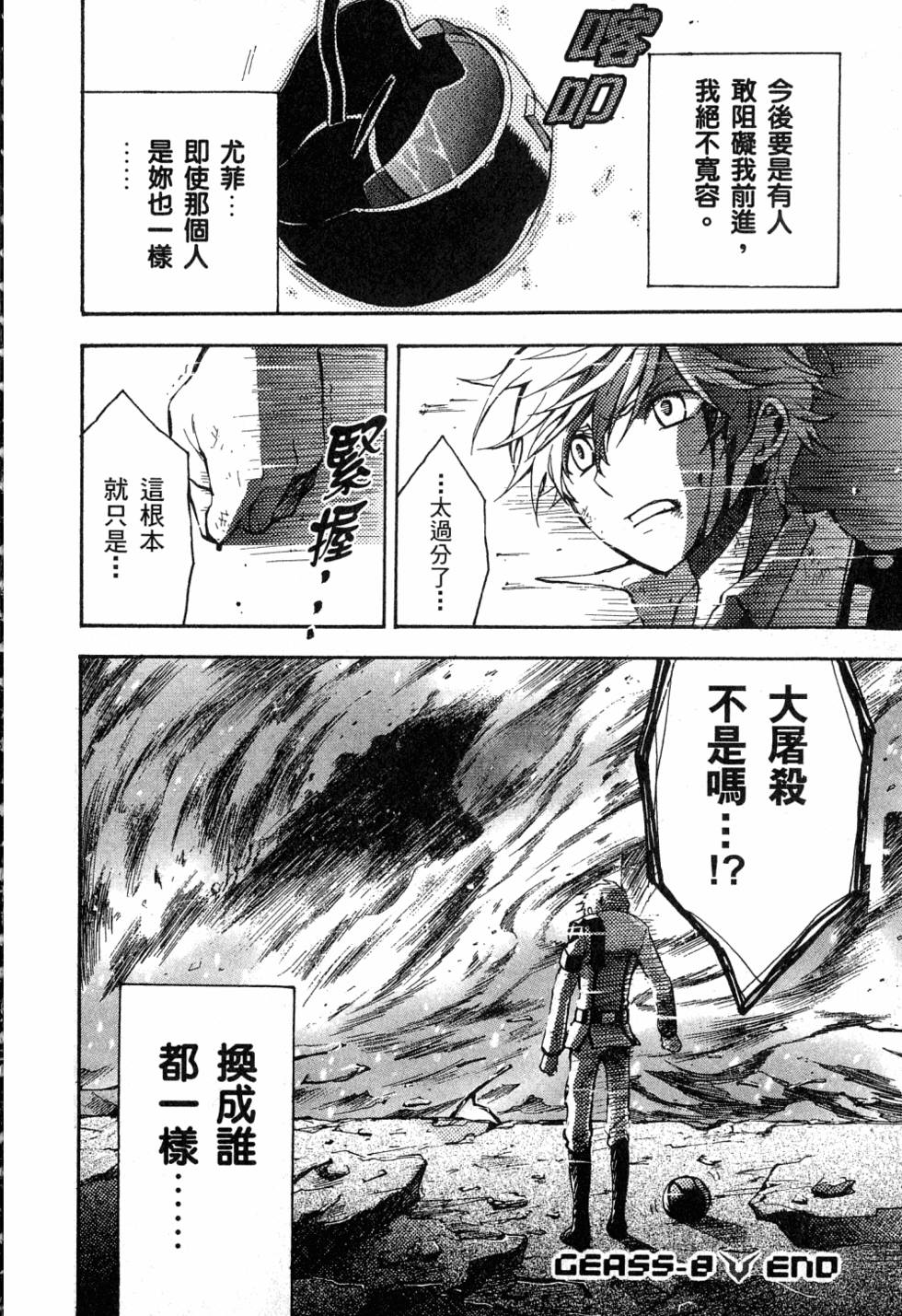 第176页