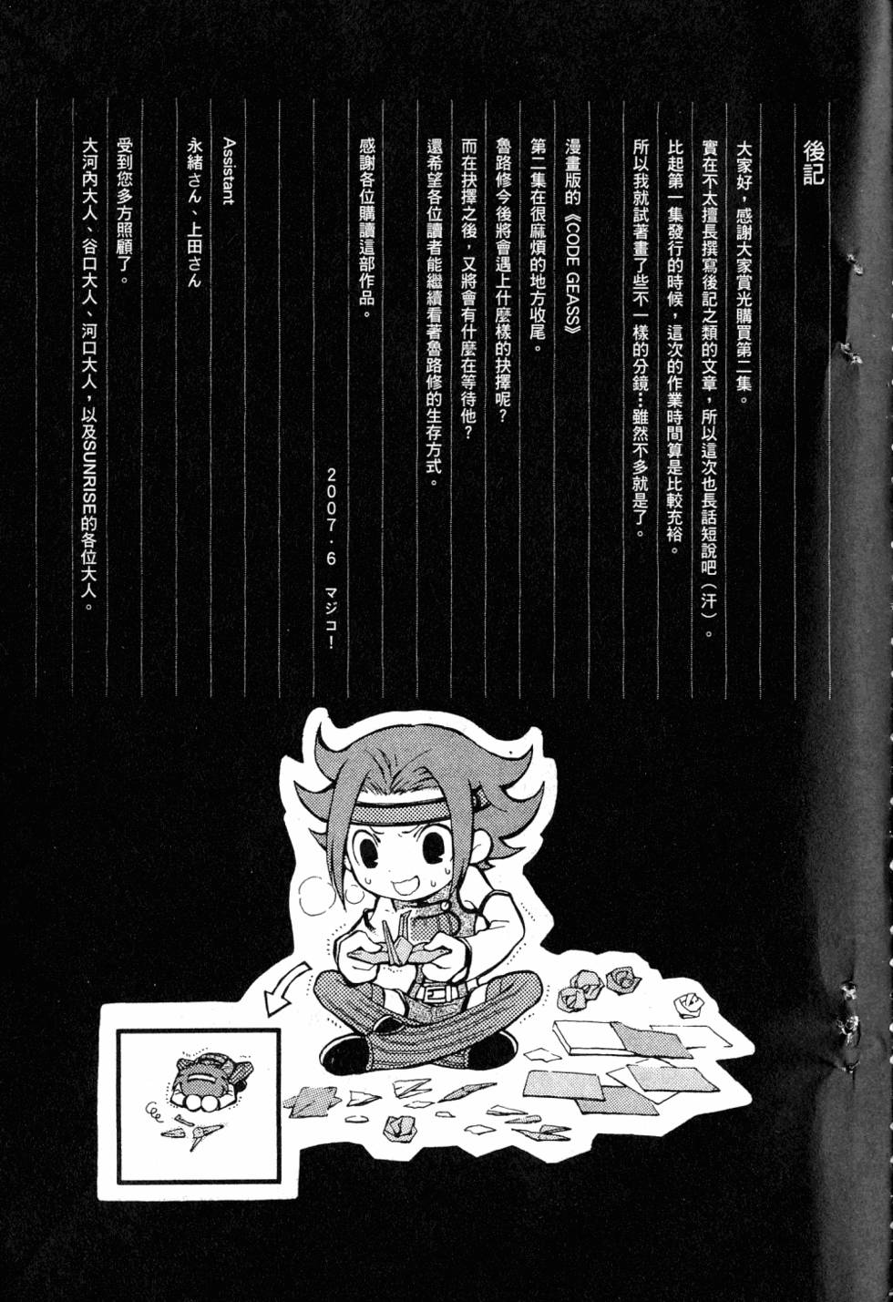 第177页