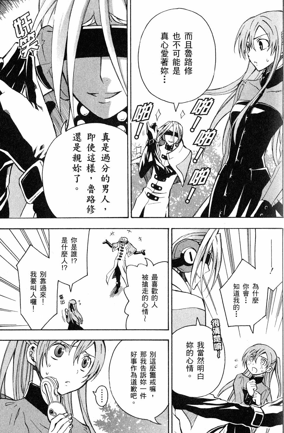 第43页