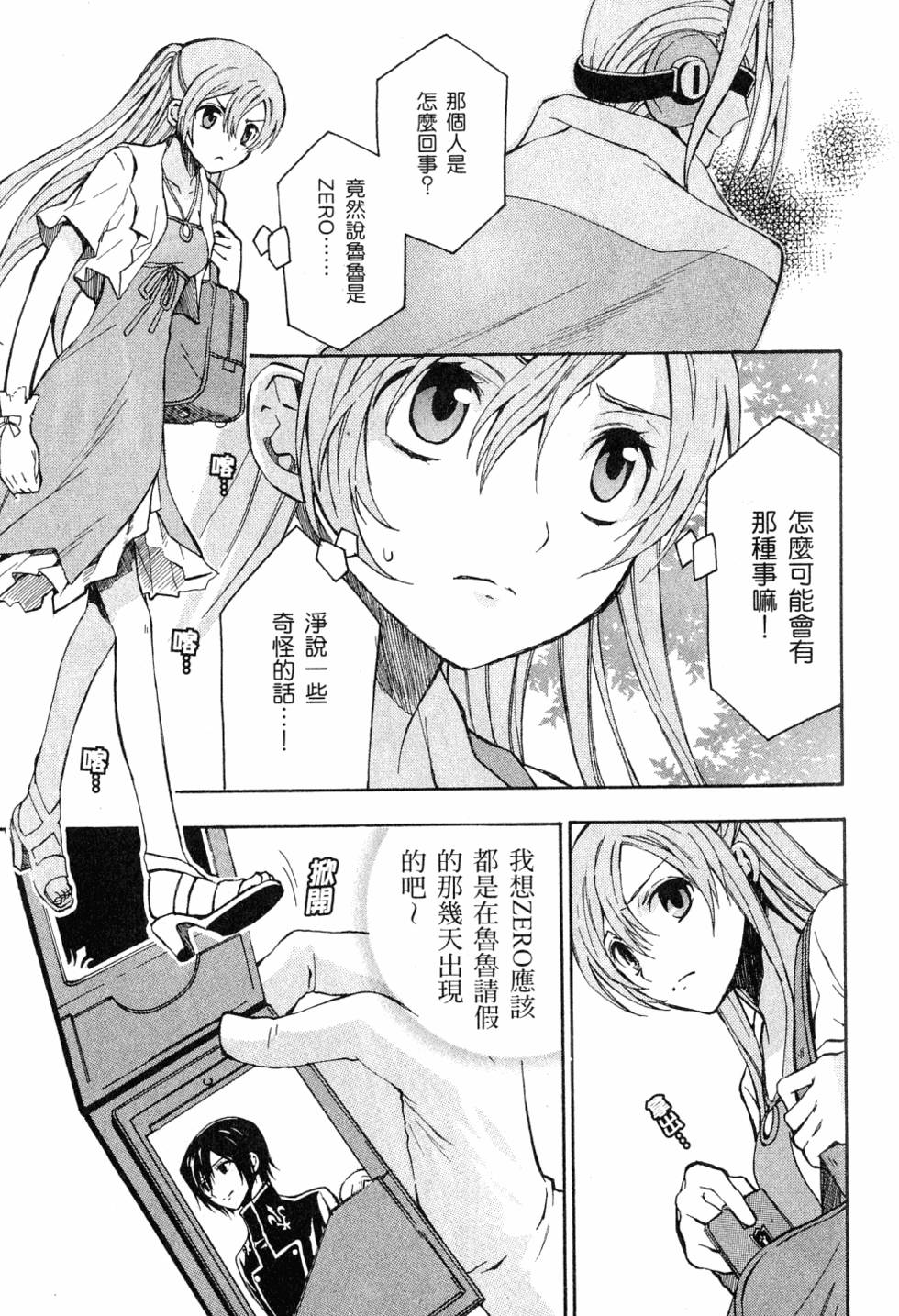 第63页