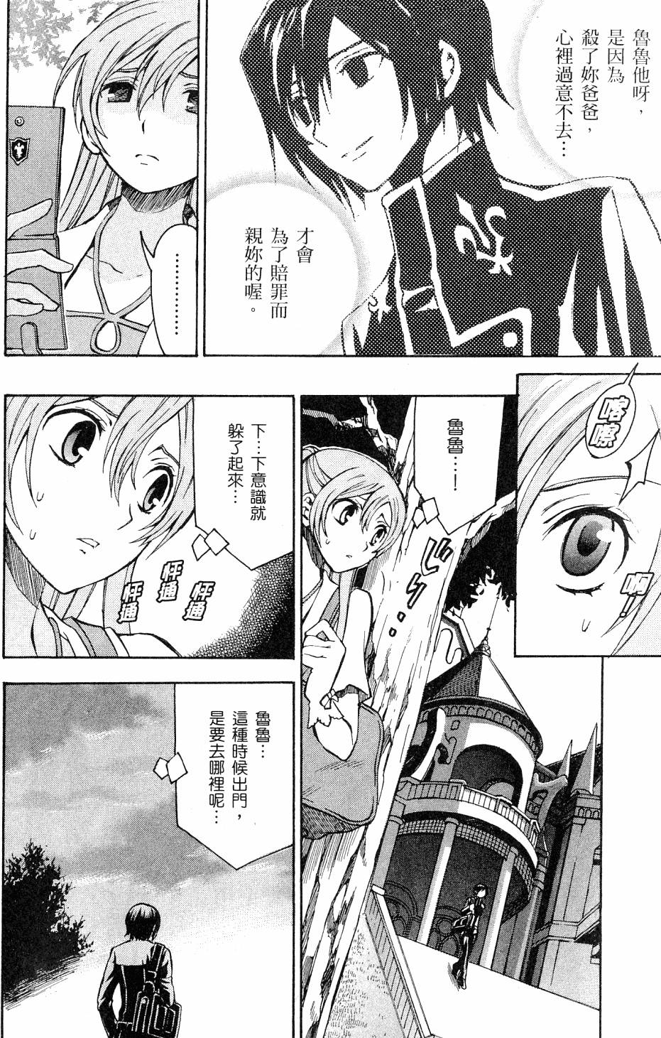 第64页