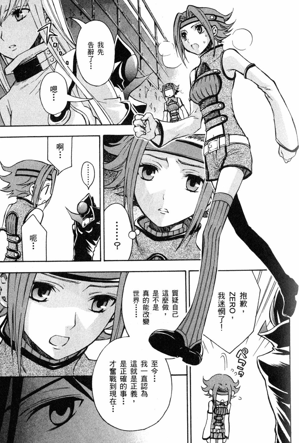 第67页