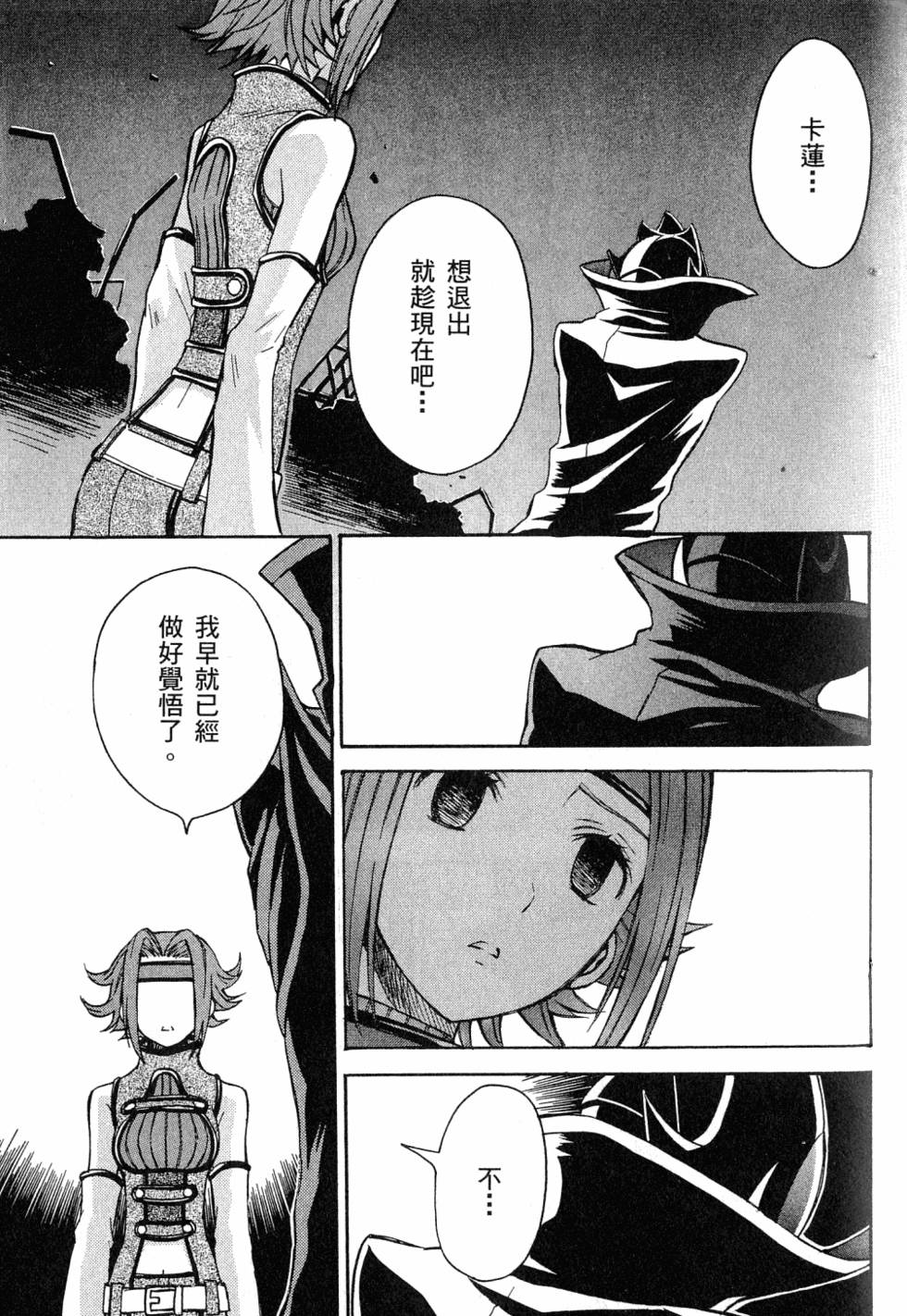 第69页