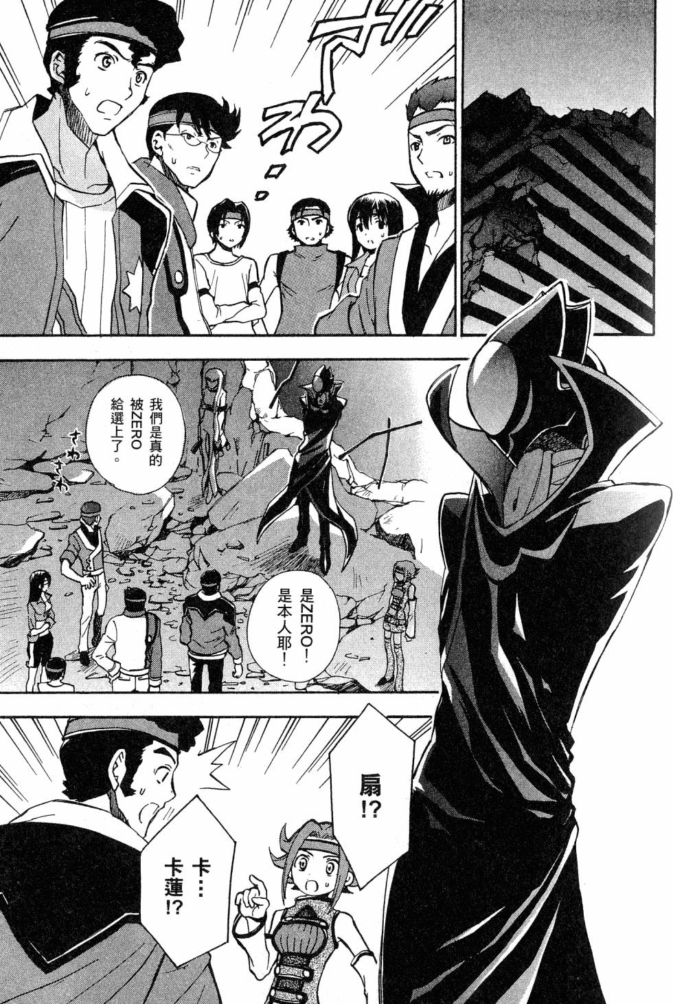 第71页
