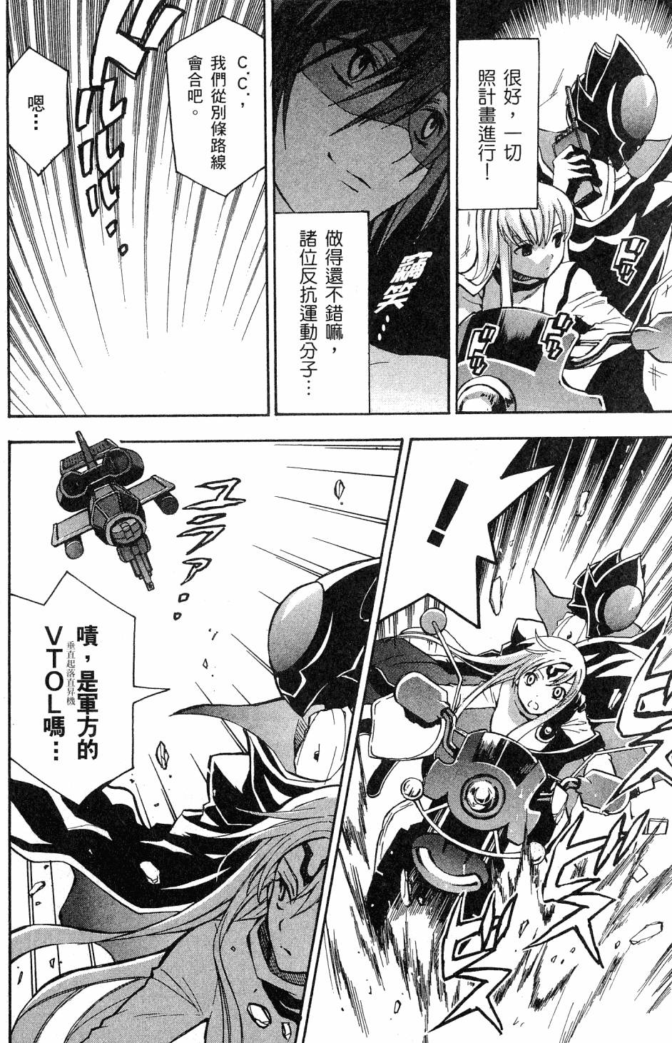 第78页