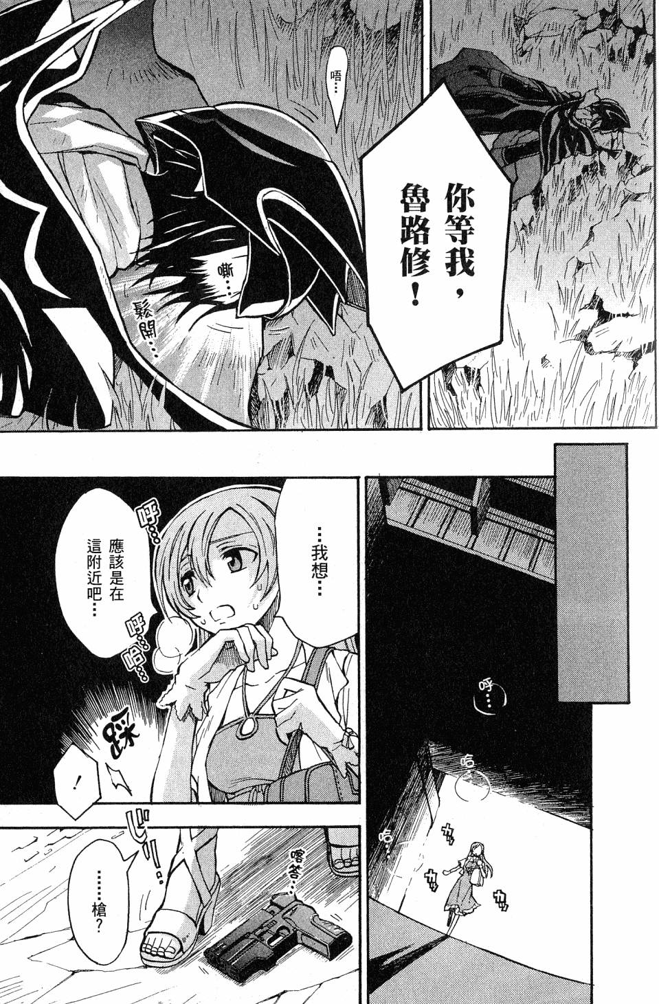 第81页