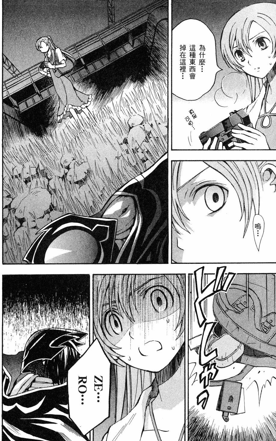 第82页