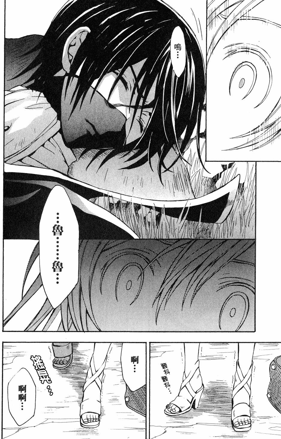 第84页