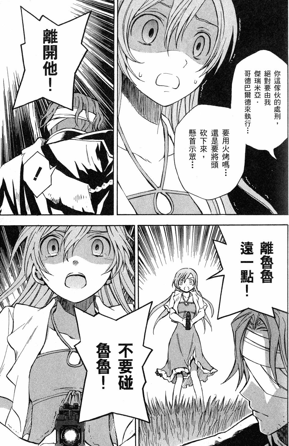 第87页