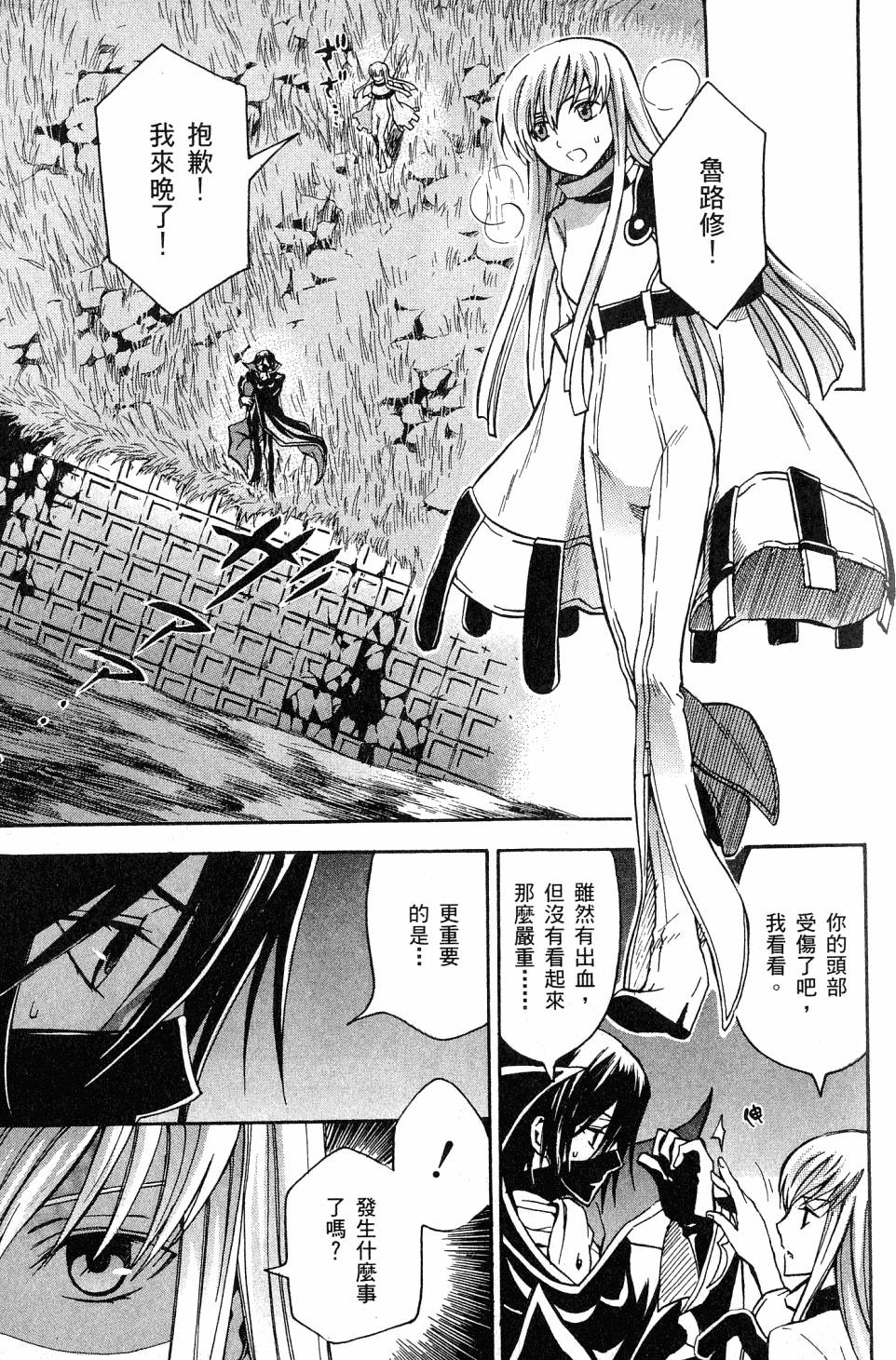 第89页