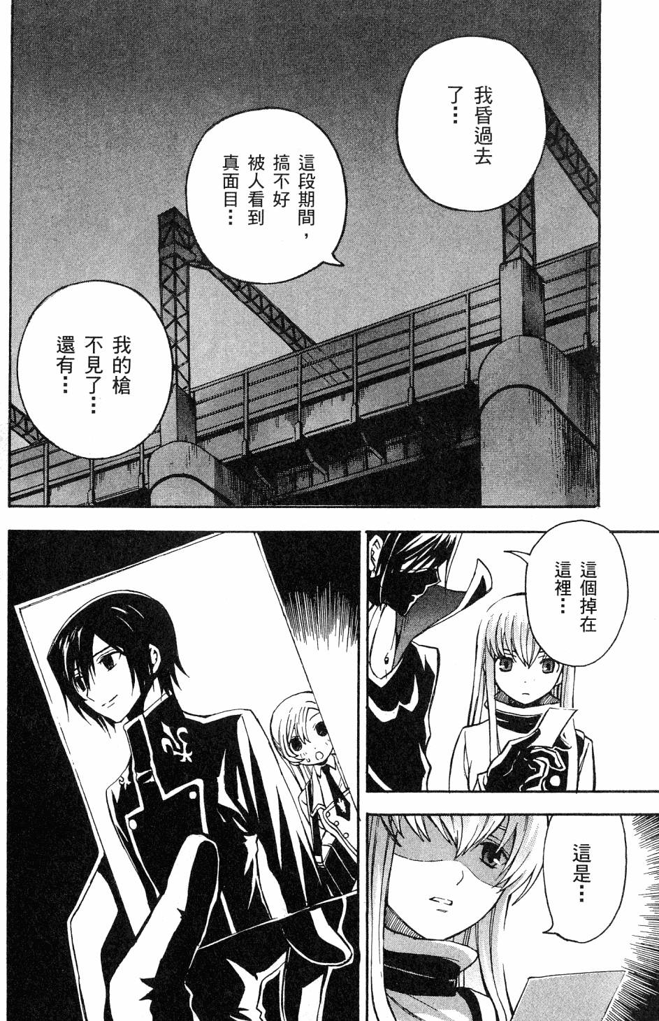 第90页