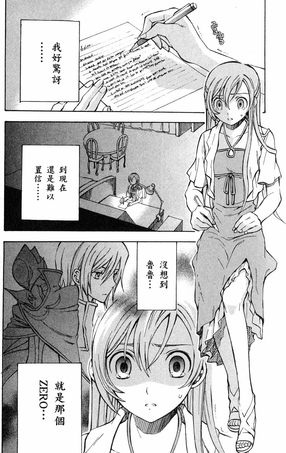 第96页