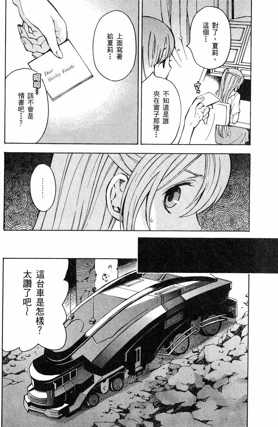 第98页