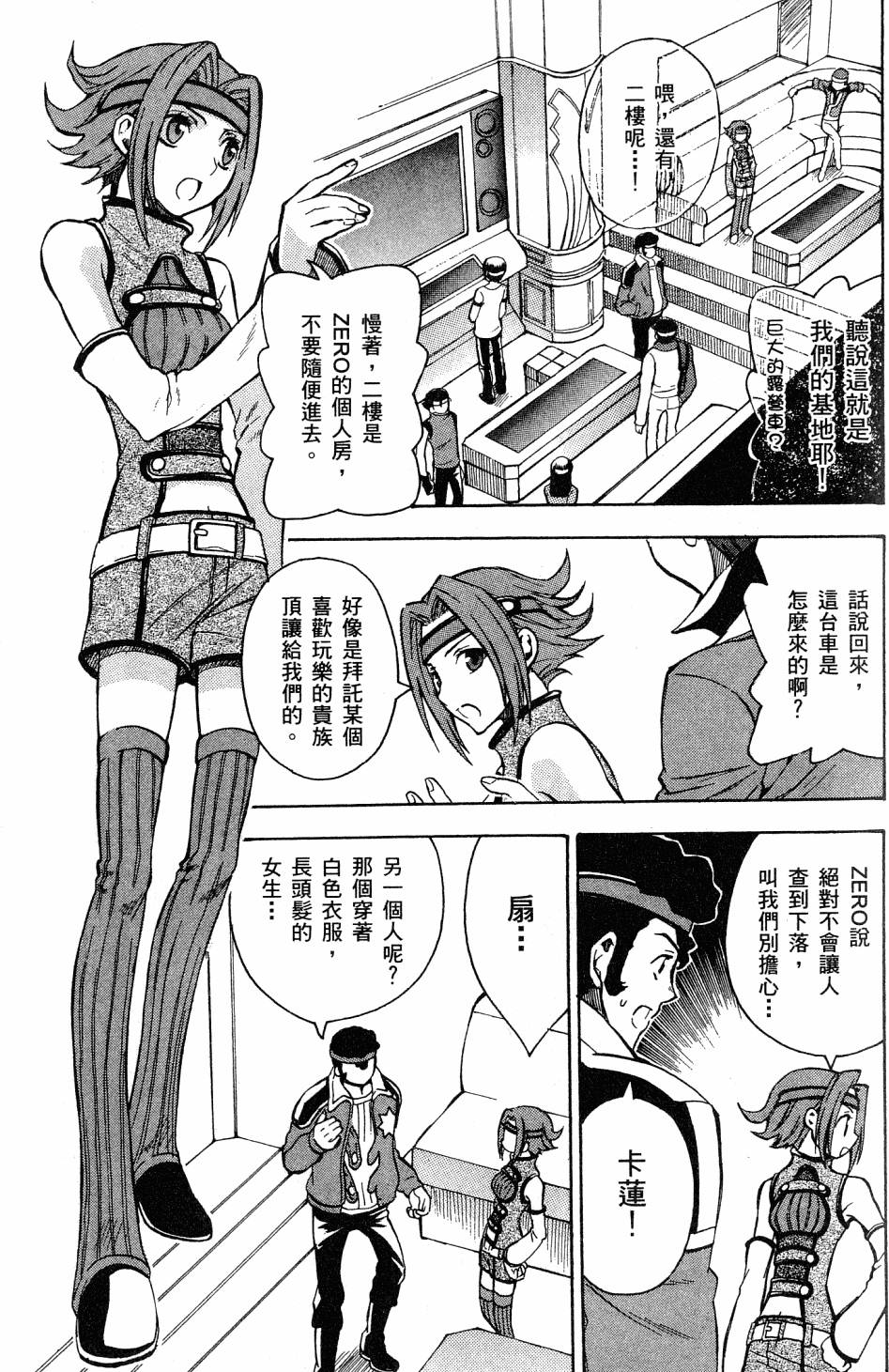 第99页