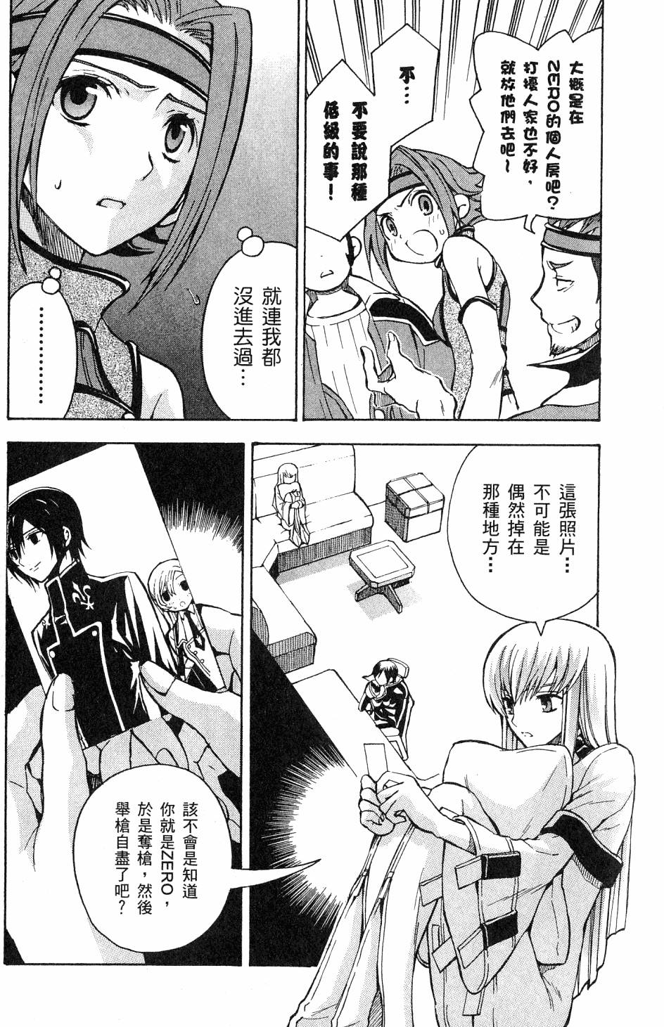 第100页