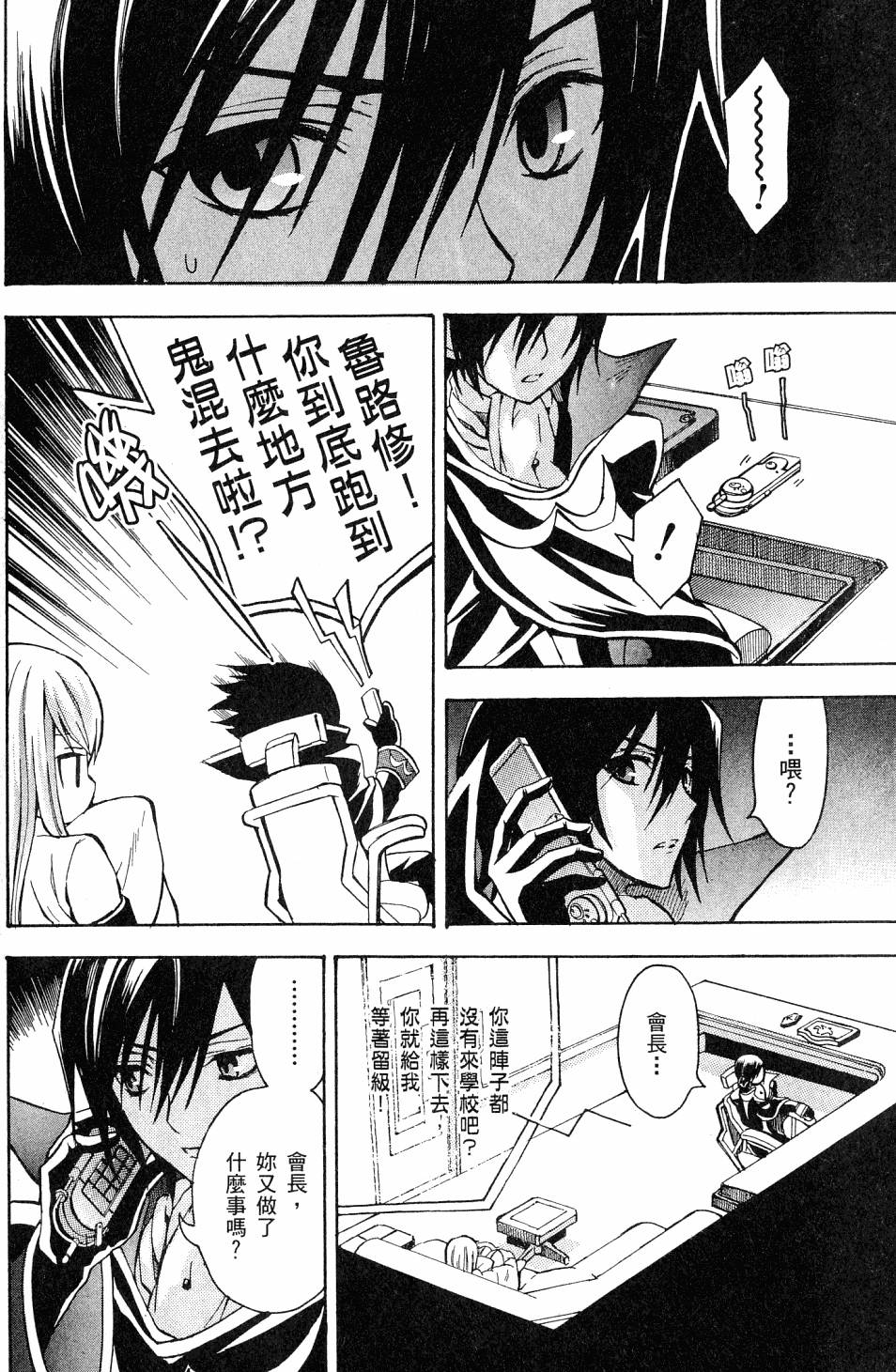 第102页