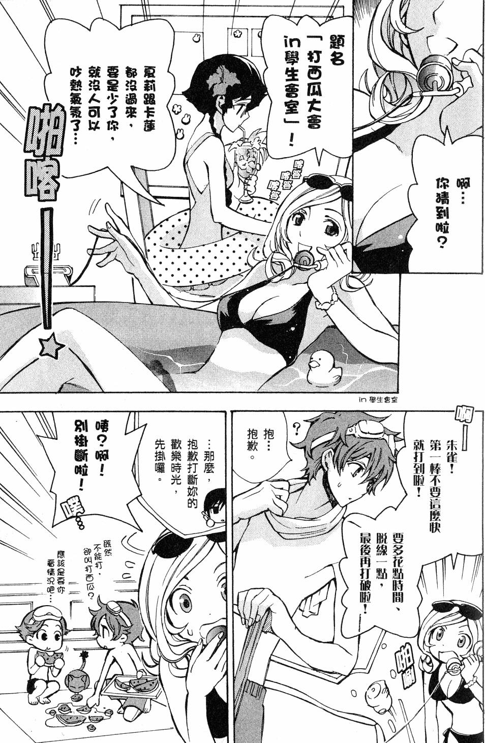第103页