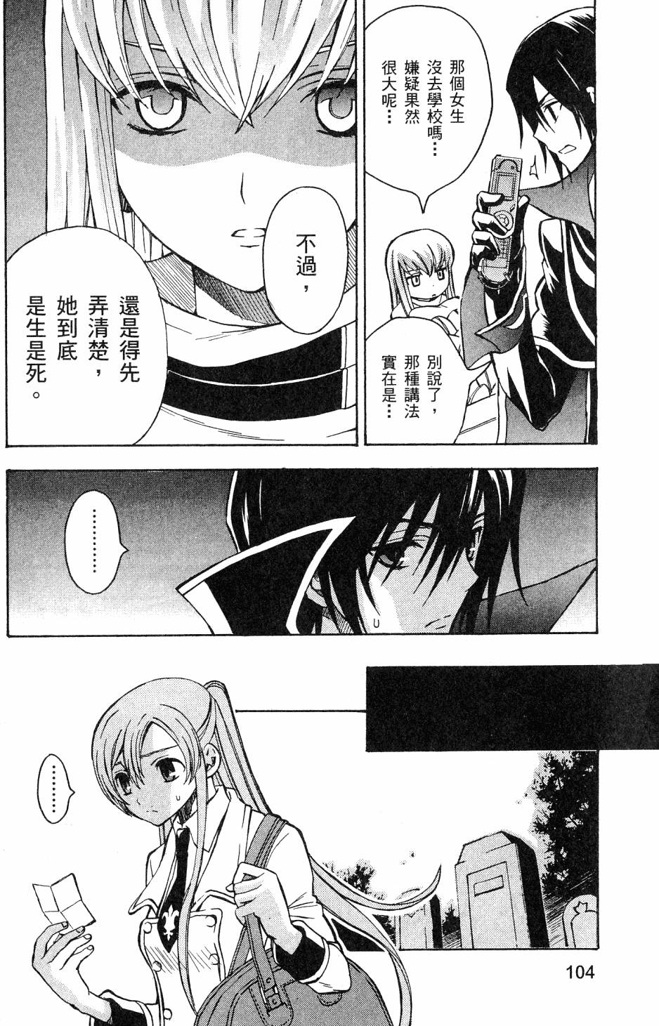 第104页