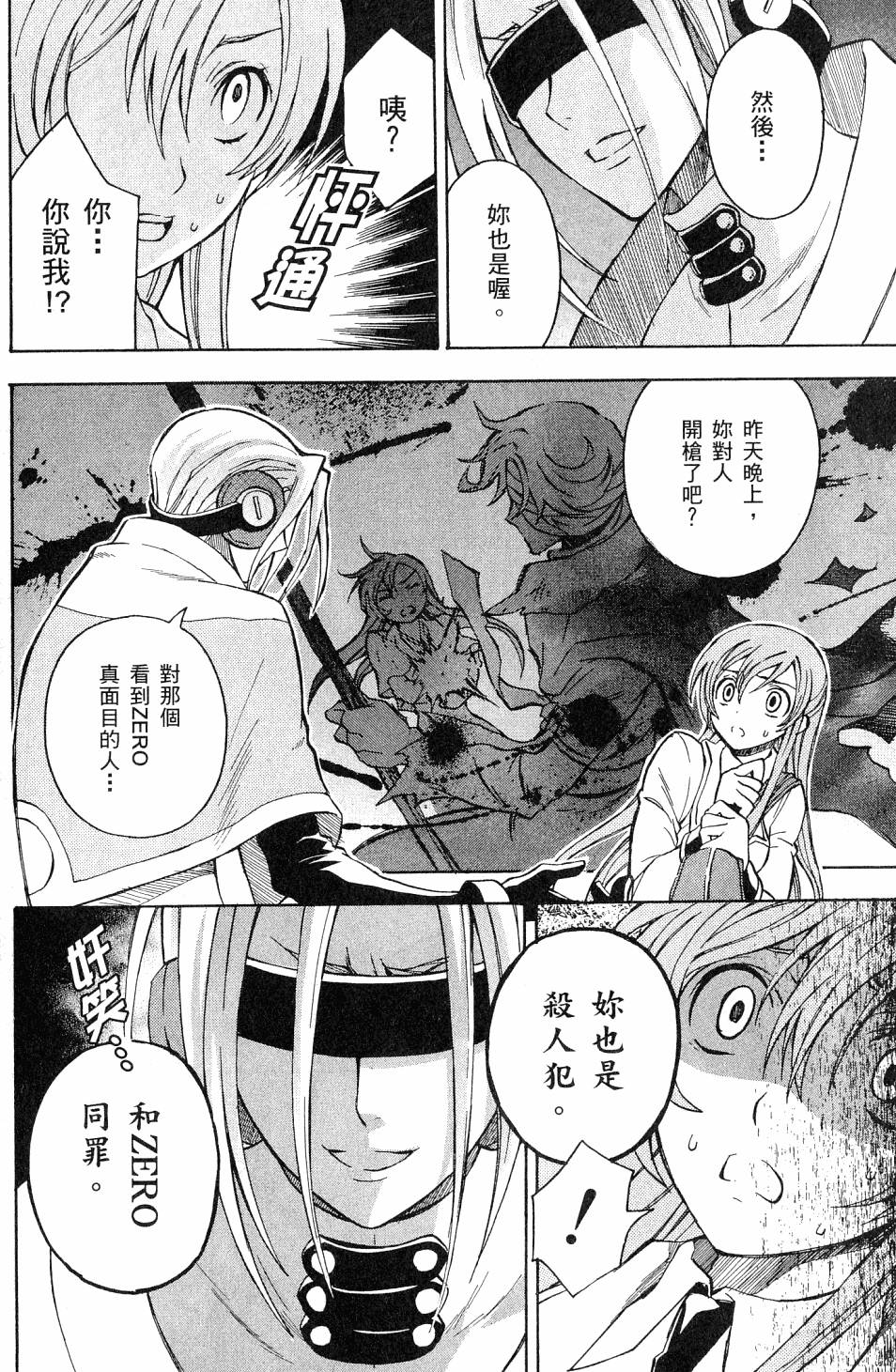 第106页