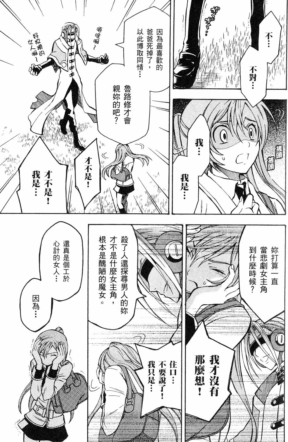 第107页