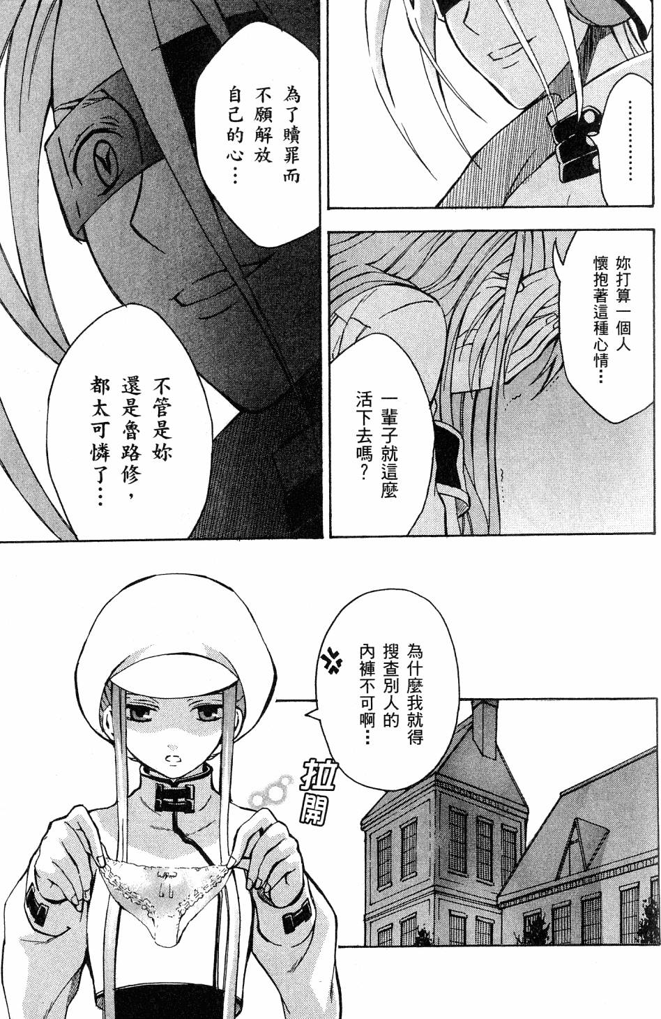 第109页