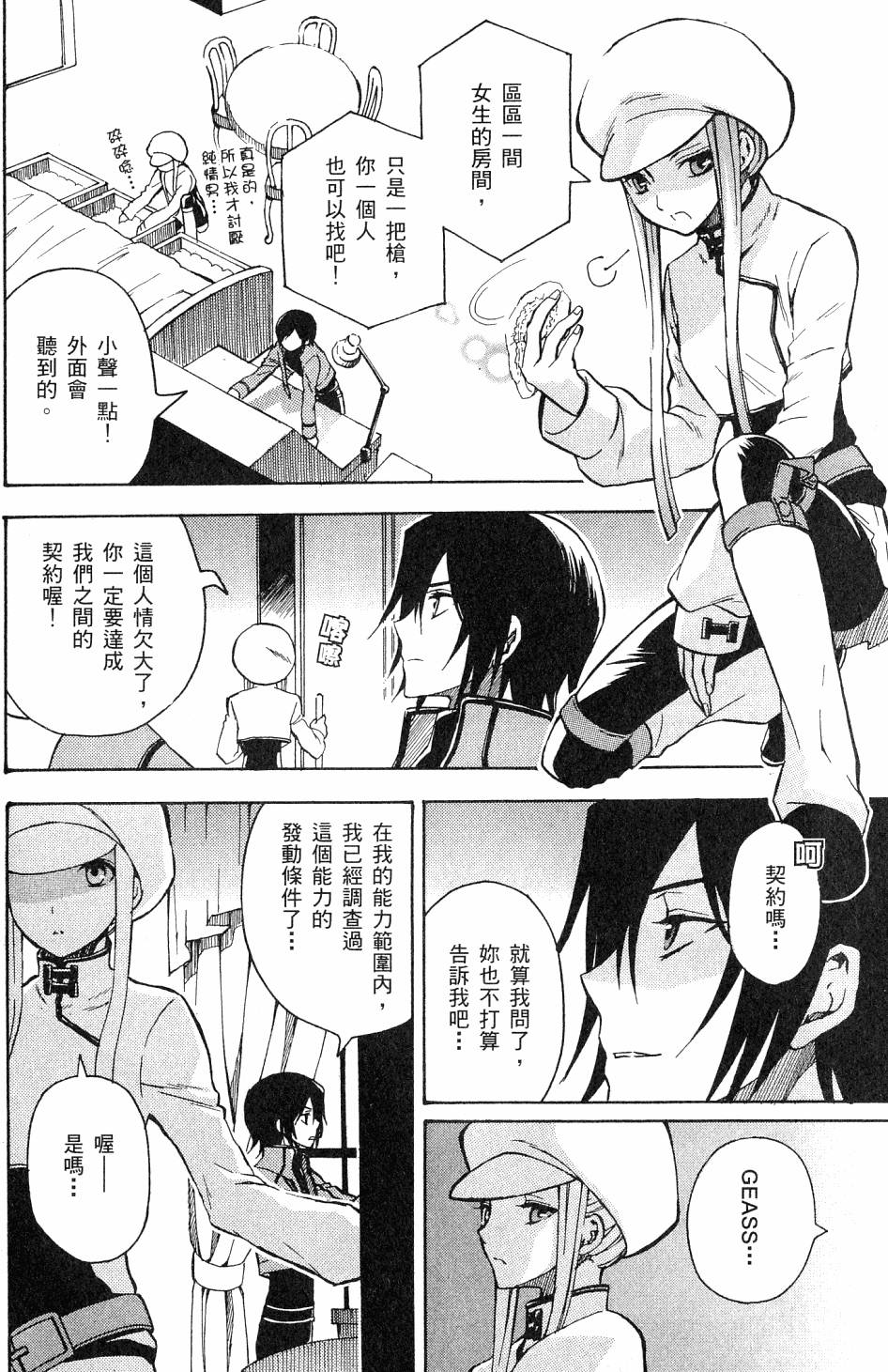 第110页