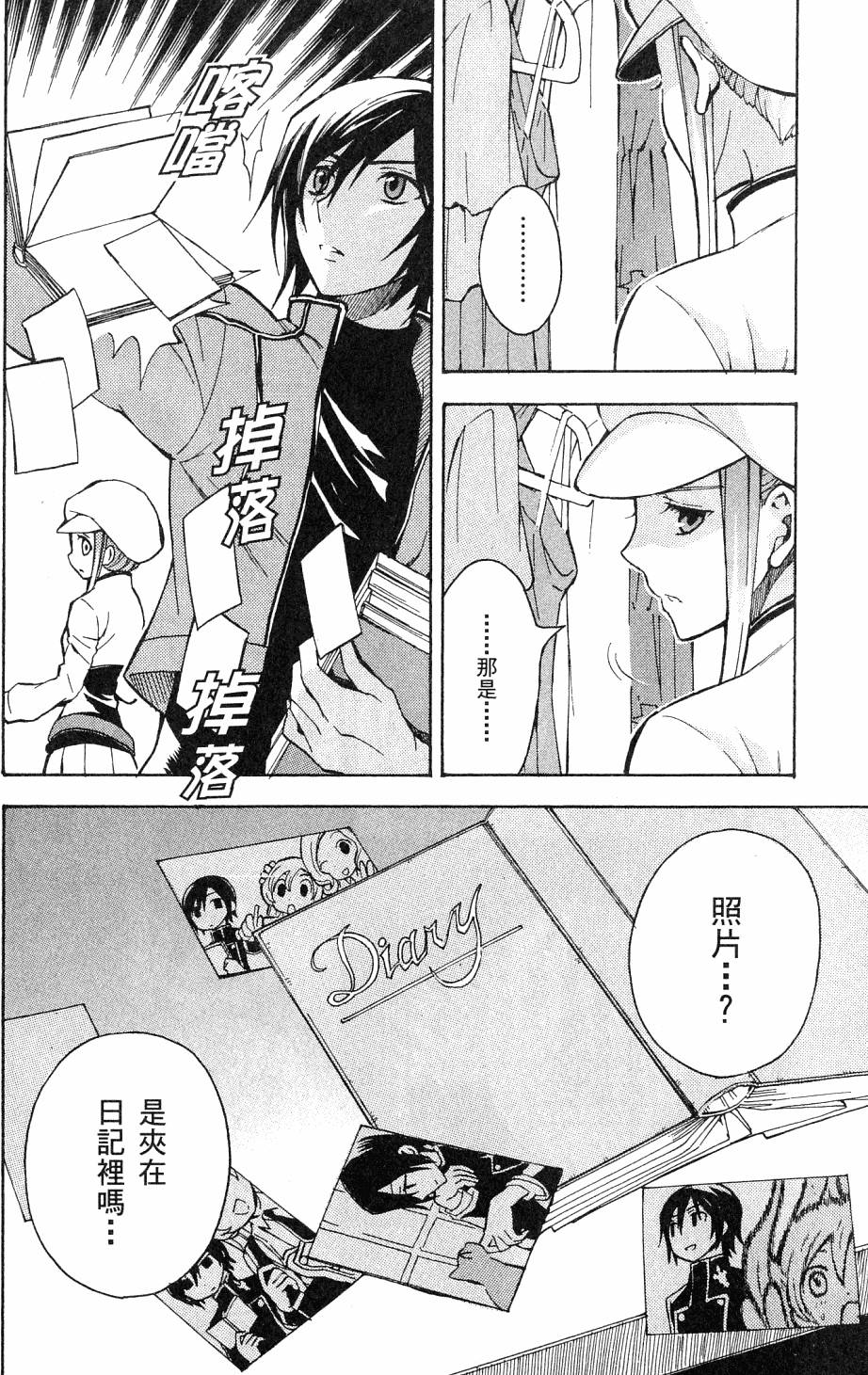 第112页