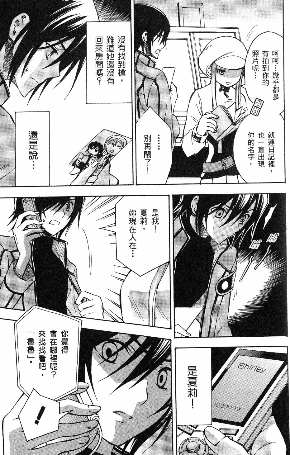 第113页