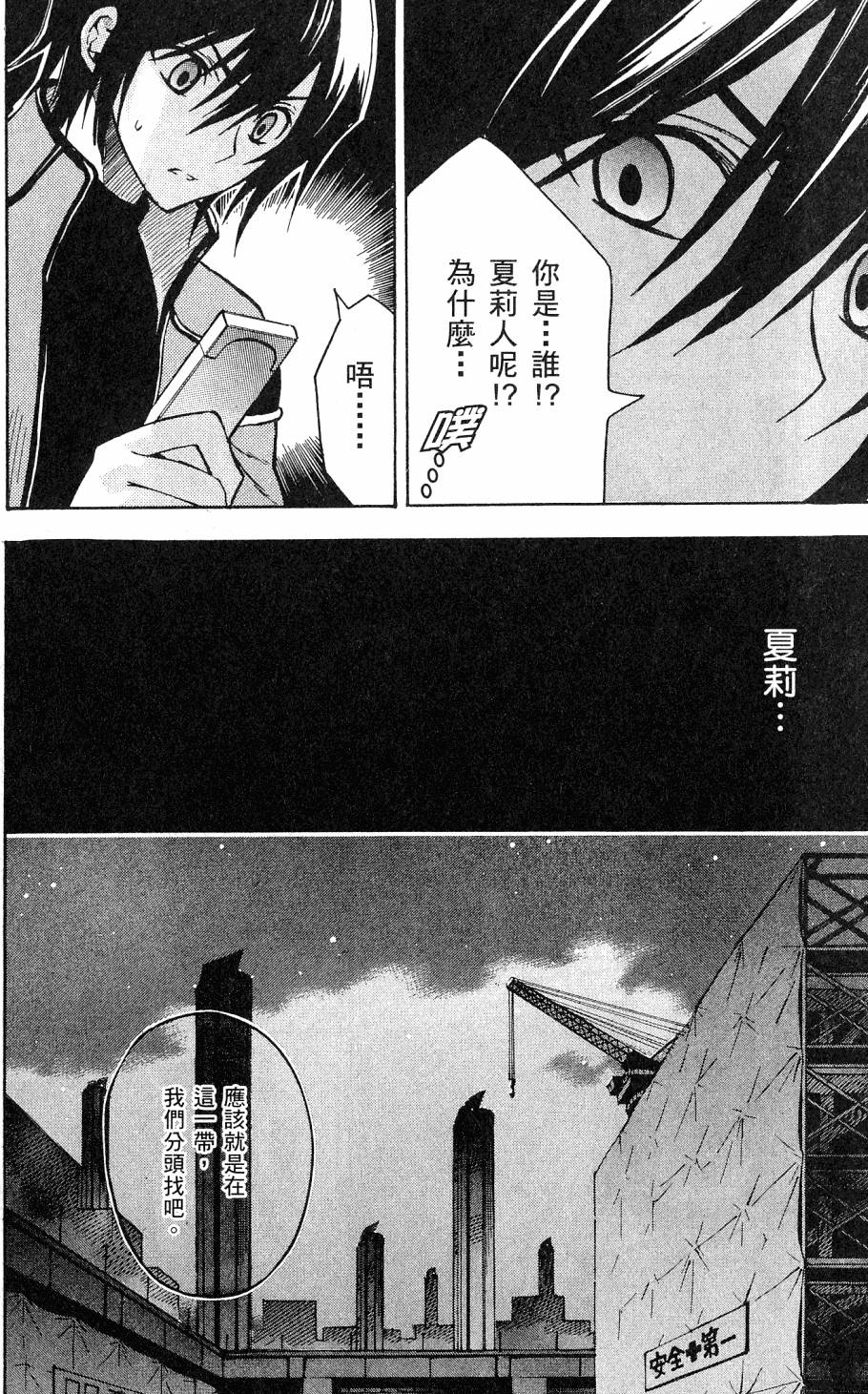 第114页