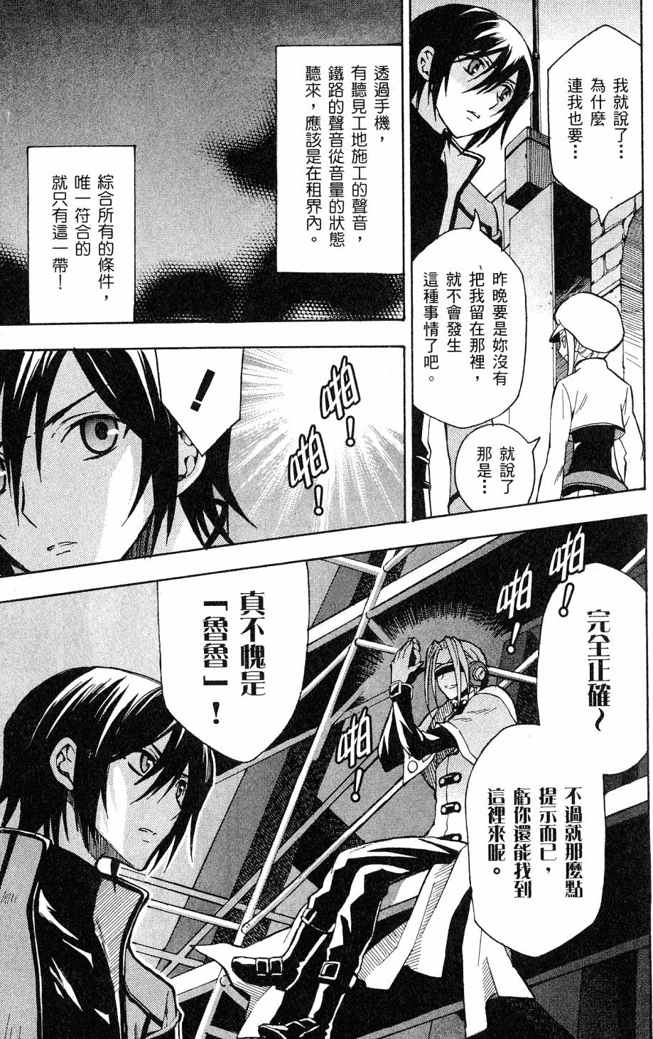 第115页