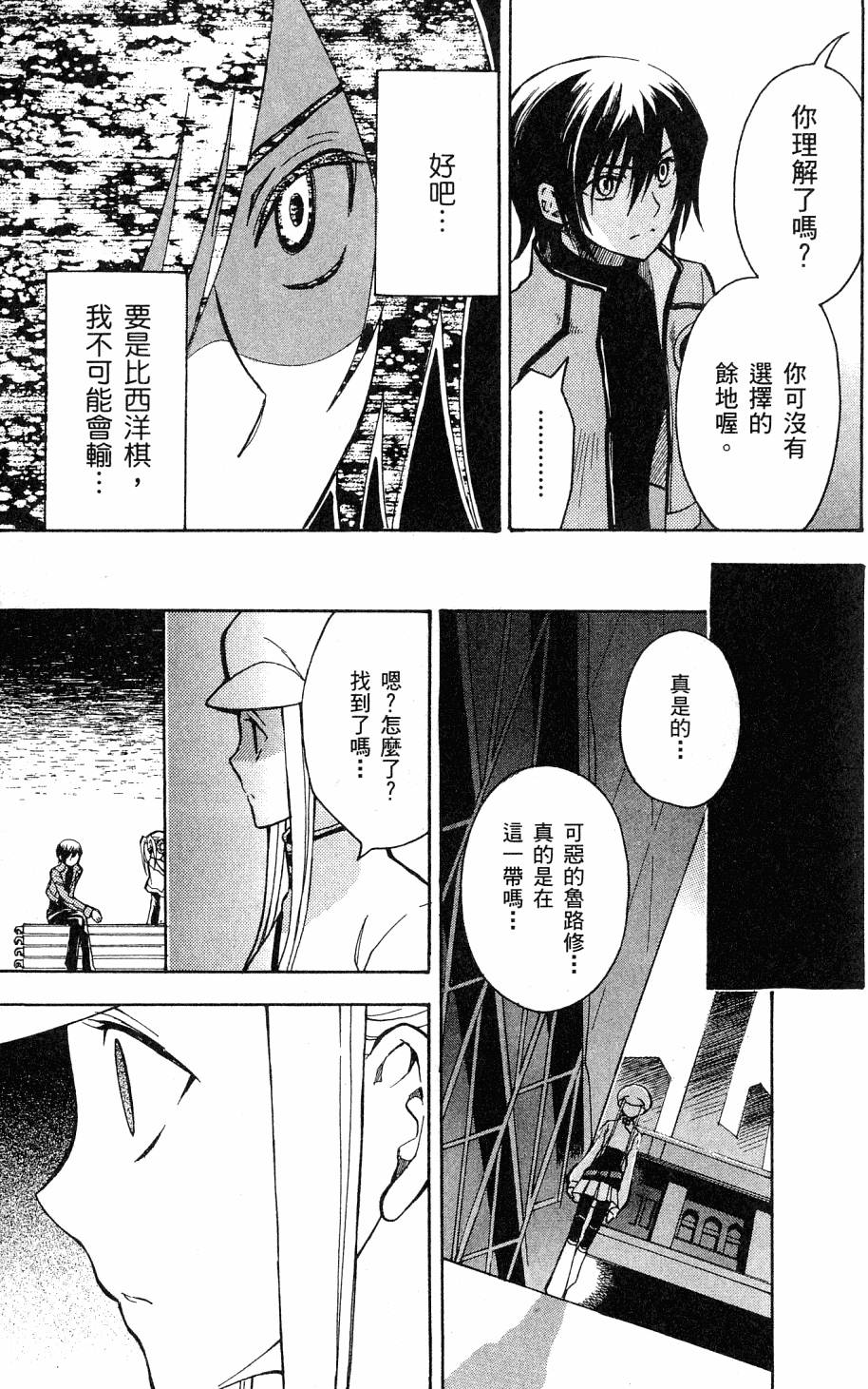 第117页