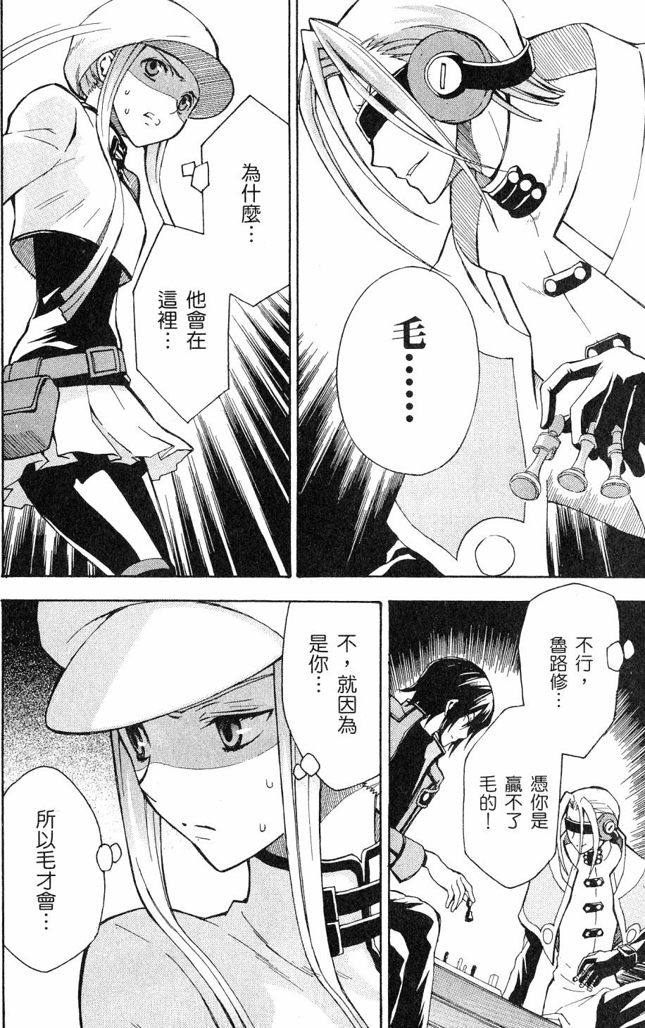第118页