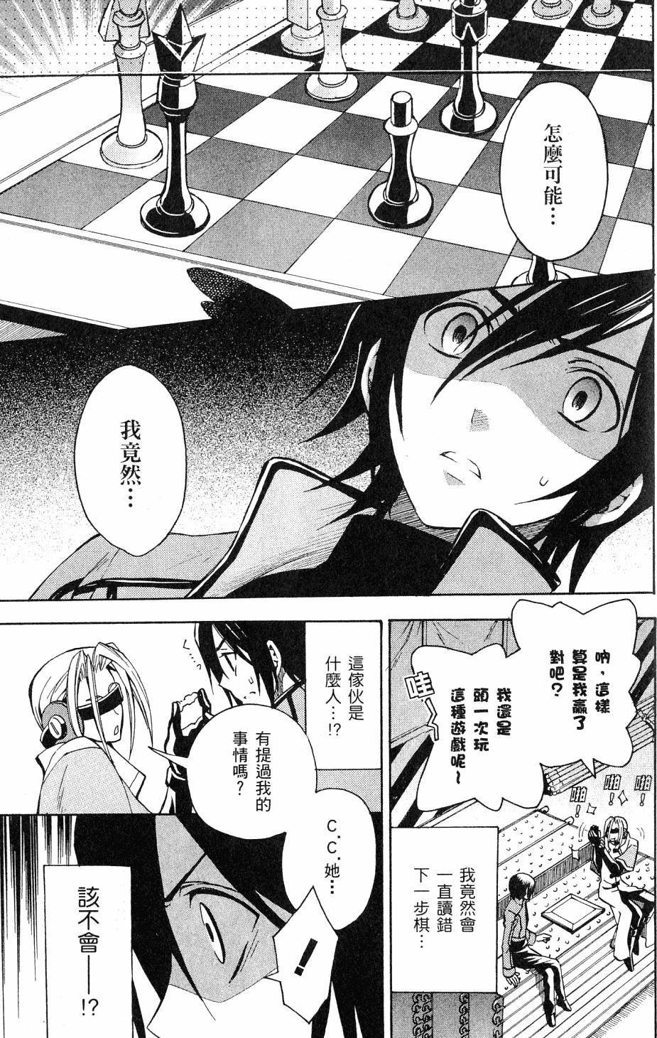第119页