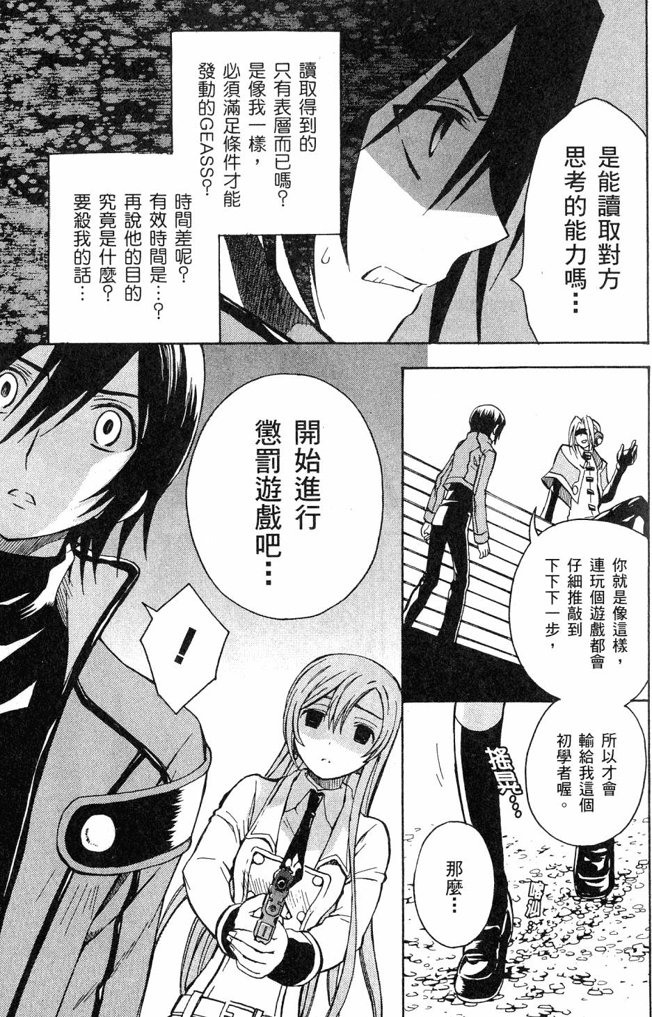 第121页
