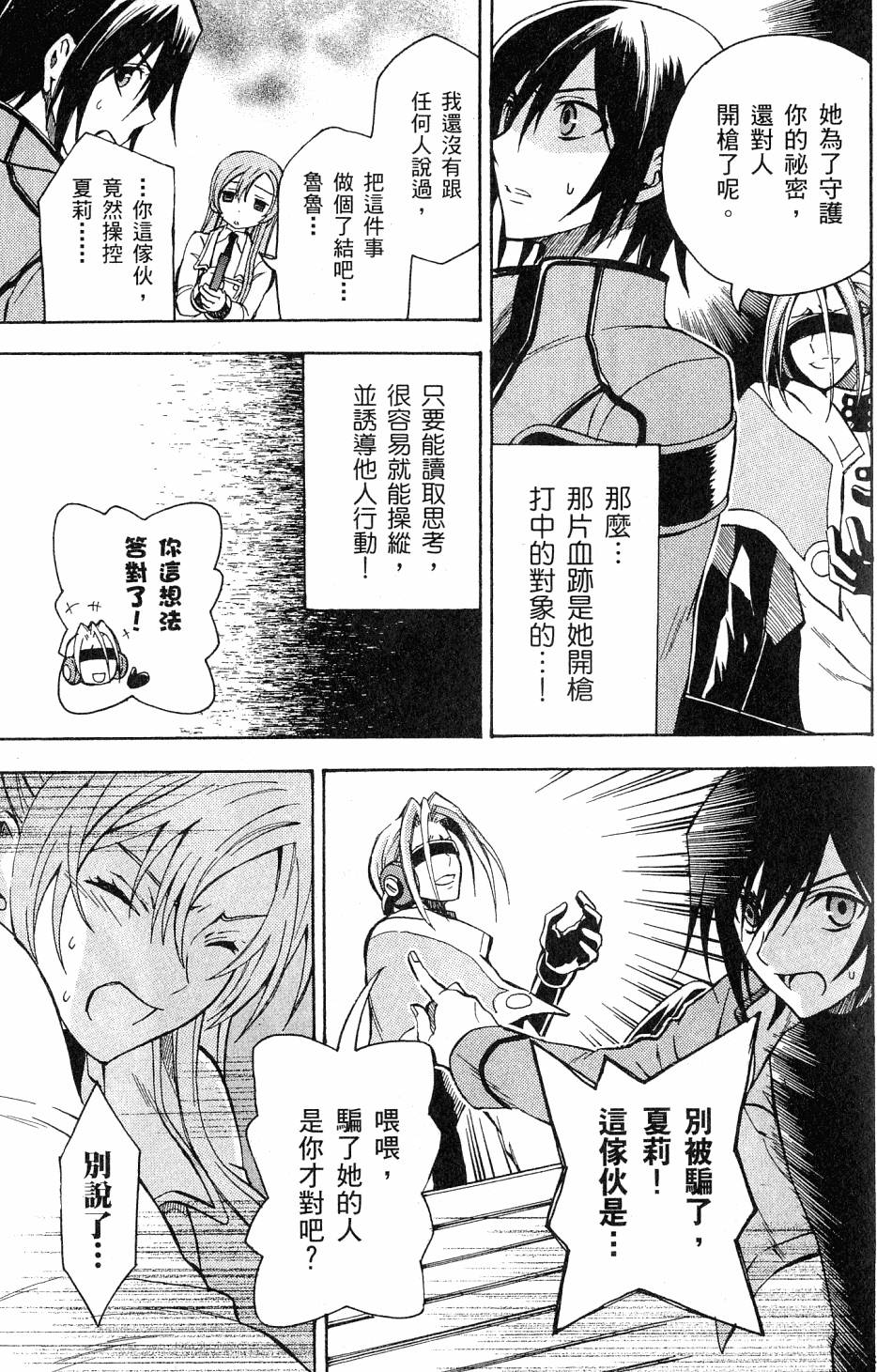 第123页