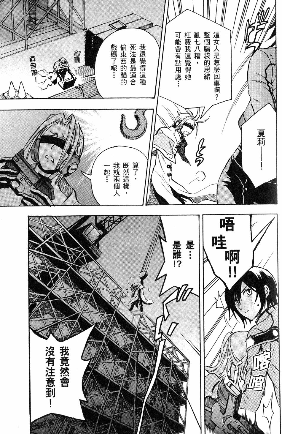 第127页