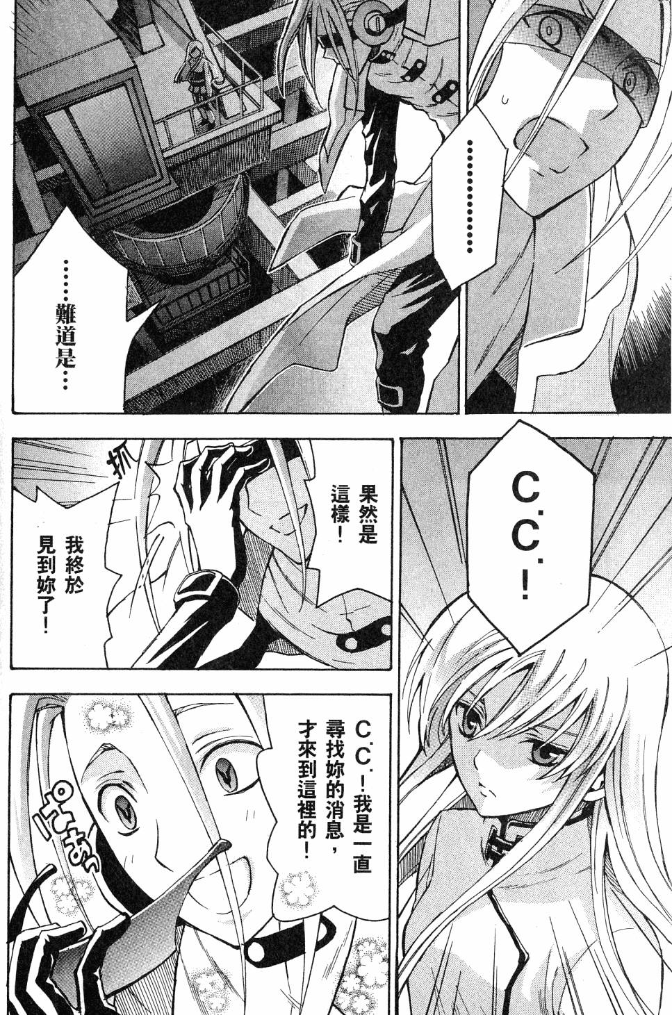 第128页