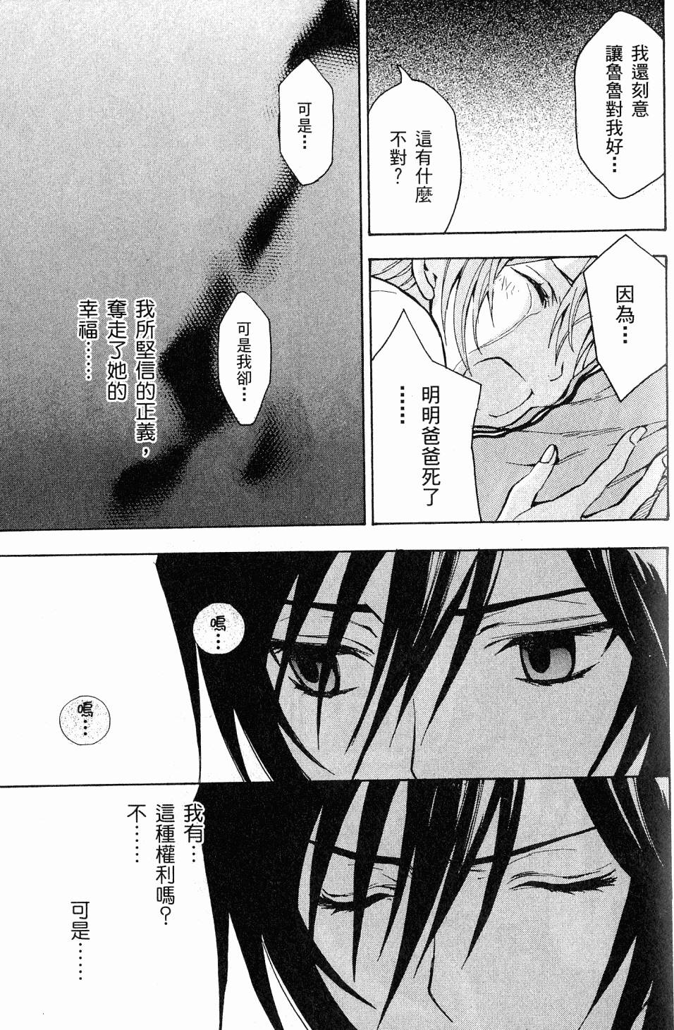 第131页