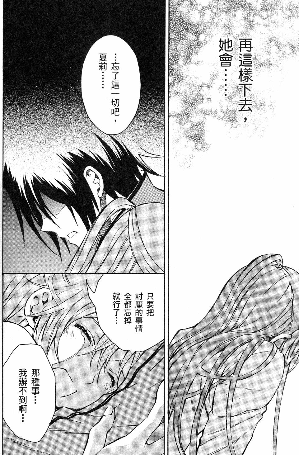 第132页