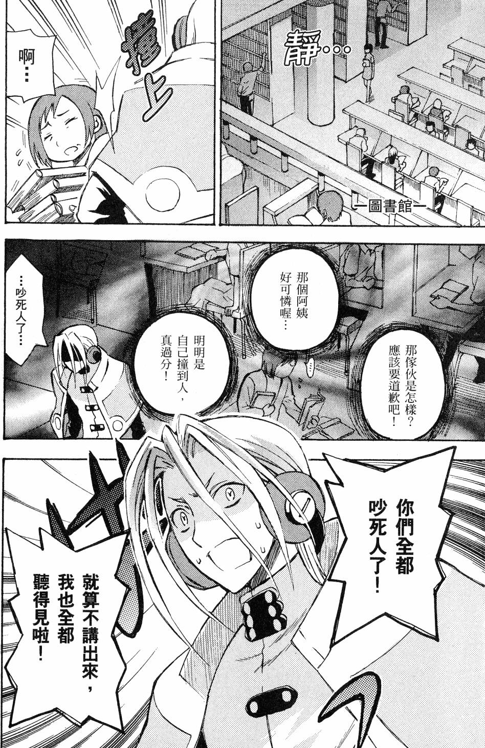 第138页