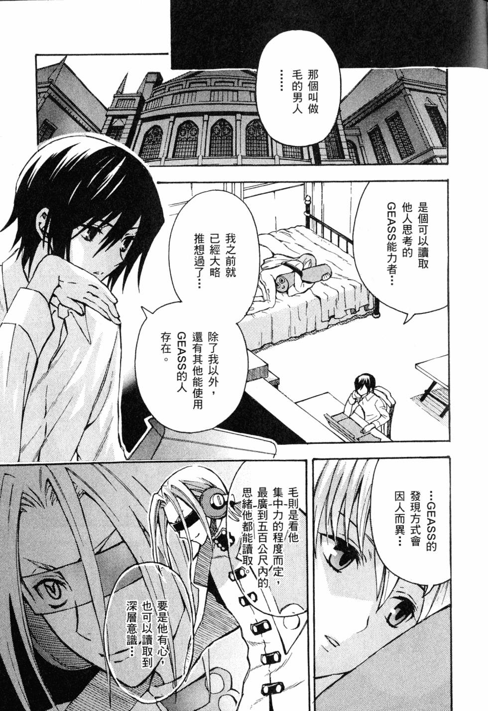 第139页