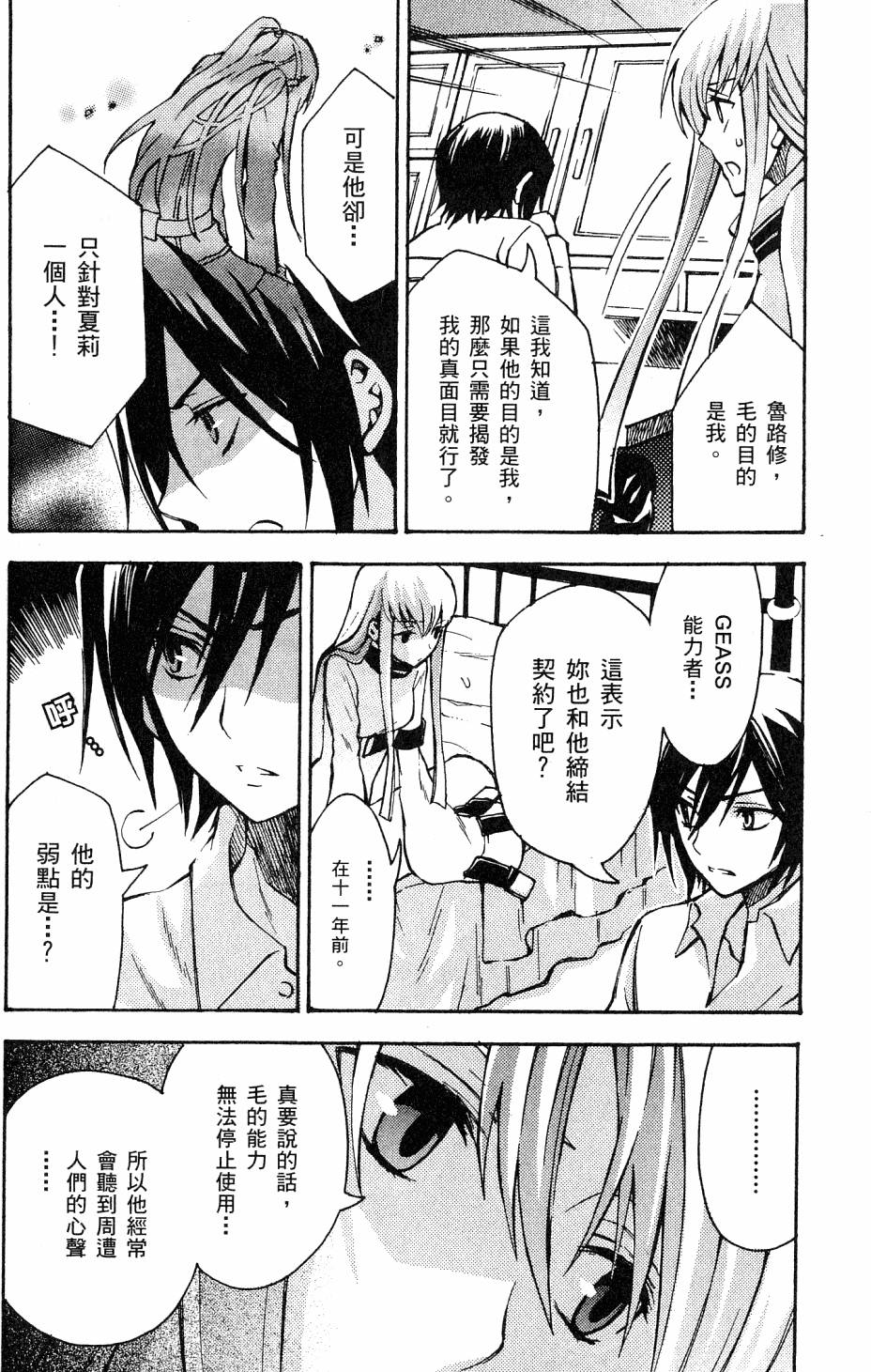 第140页