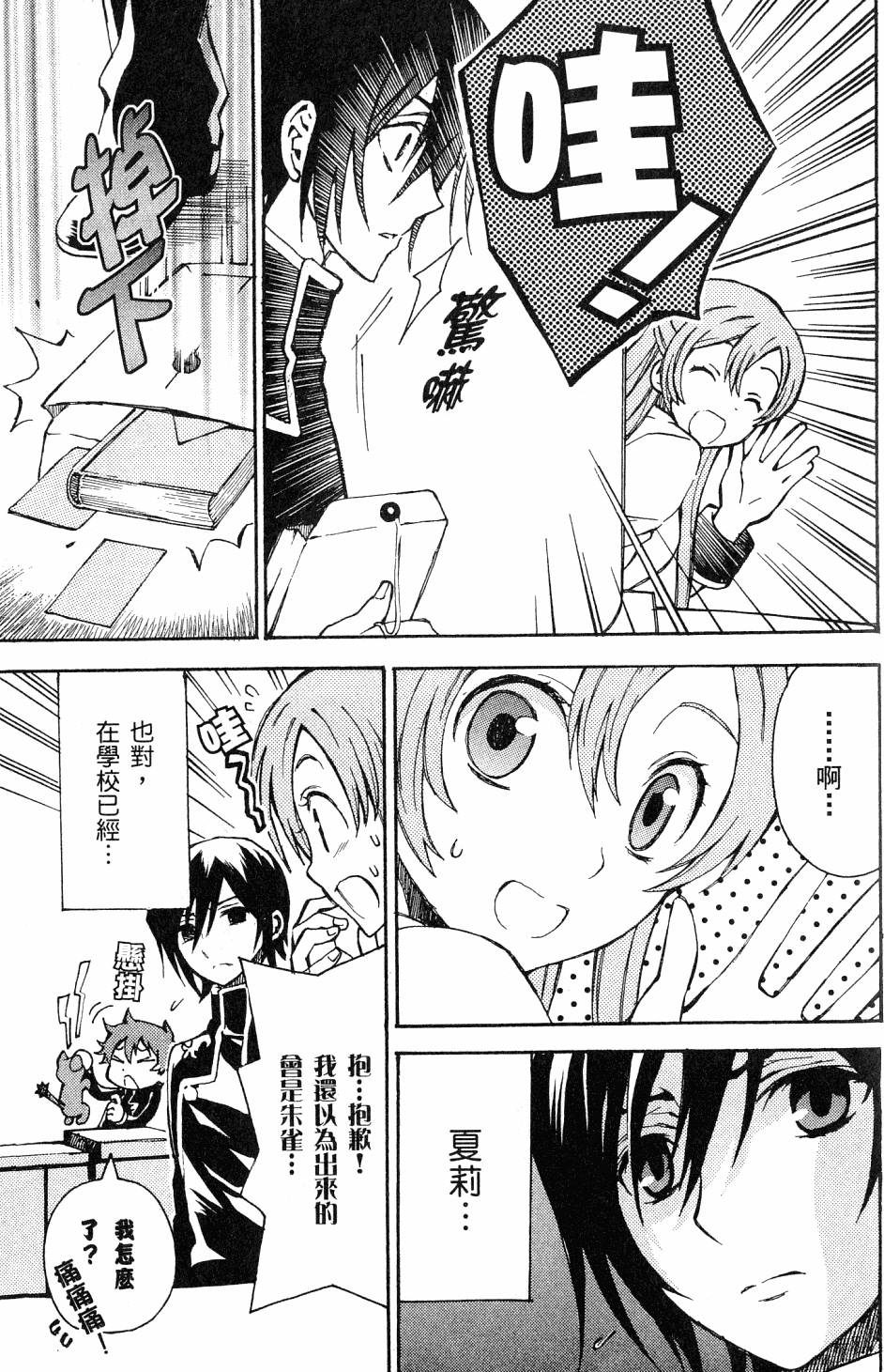 第143页