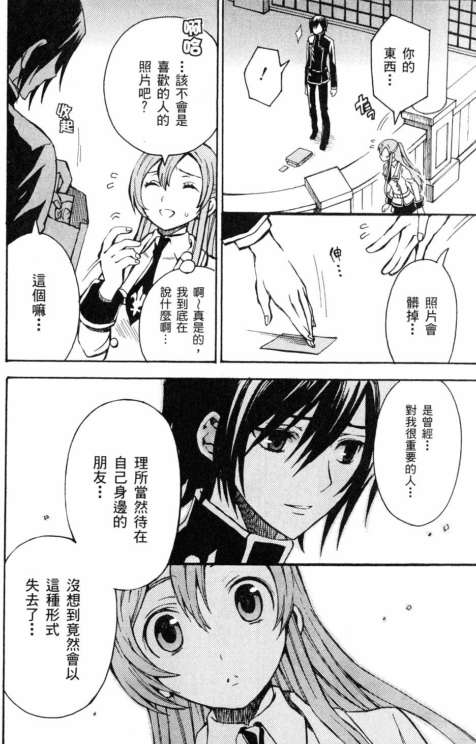 第144页
