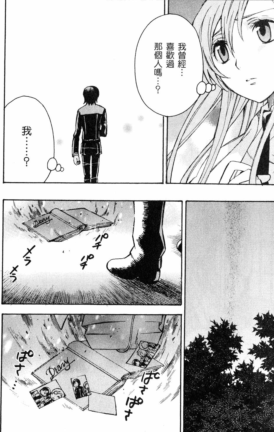 第146页